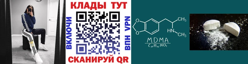 Наркошоп Бобров ЭКСТАЗИ  Кокаин  MEGA   Конопля  ГАШИШ  МЕФ 