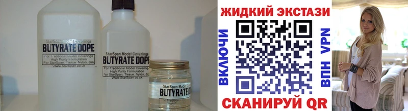 MEGA ССЫЛКА  как найти закладки  Бобров  Бутират оксибутират 