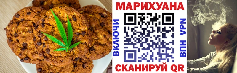 ОМГ ОМГ ссылки Бобров Печенье с ТГК конопля
