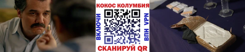 сайты даркнета как зайти  omg рабочий сайт  Бобров  Cocaine 97% 
