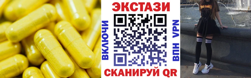 ЭКСТАЗИ диски  где можно купить   мега ссылки  Бобров 