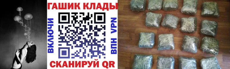 ГАШ хэш  мега сайт  Бобров  где купить наркоту 