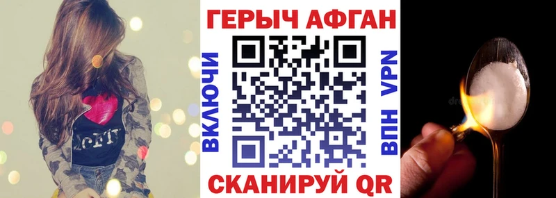 цена наркотик hydra как войти Героин белый Бобров