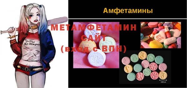 гашик Богородицк