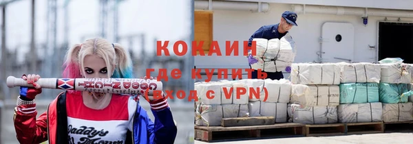 скорость Белокуриха