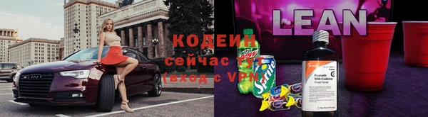 соль курить ск Беломорск
