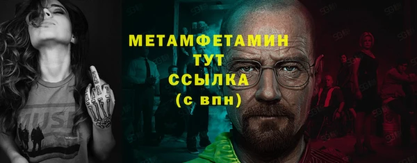 гашик Богородицк