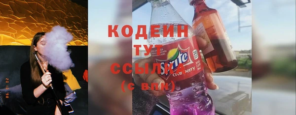 соль курить ск Беломорск