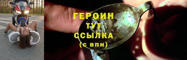 соль курить ск Беломорск