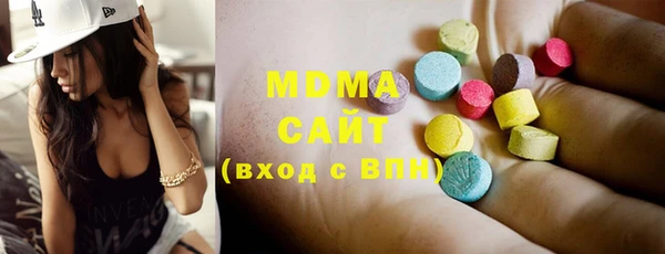 соль курить ск Беломорск