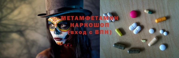 ALPHA PVP Баксан