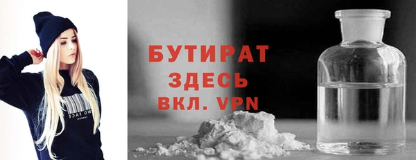 марихуана Богданович