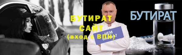 PSILOCYBIN Белоозёрский