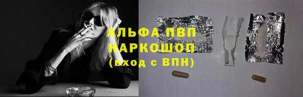 соль курить ск Беломорск