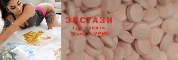 скорость Белокуриха