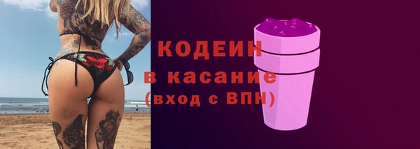 скорость Белокуриха
