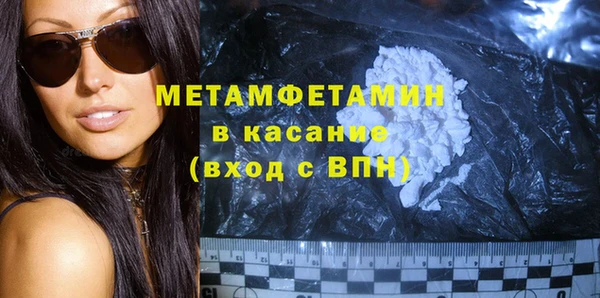 соль курить ск Беломорск