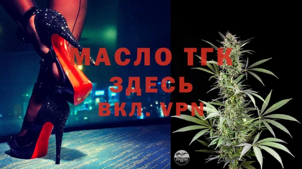 мескалин Богородск