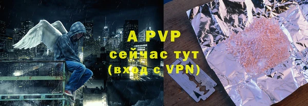 соль курить ск Беломорск