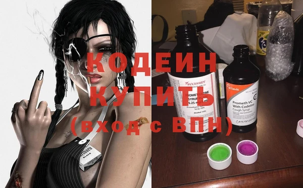 скорость Белокуриха