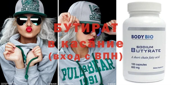 скорость Белокуриха