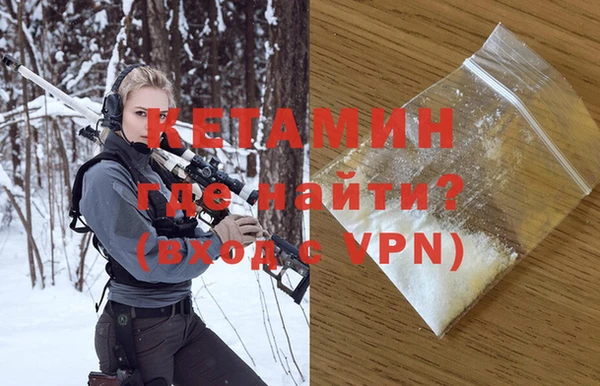соль курить ск Беломорск