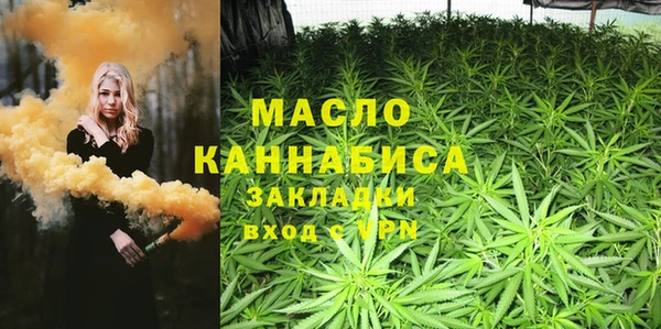 скорость Белокуриха