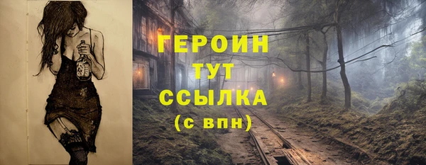 PSILOCYBIN Белоозёрский