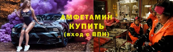 соль курить ск Беломорск