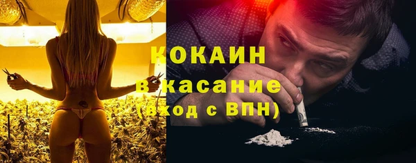 соль курить ск Беломорск