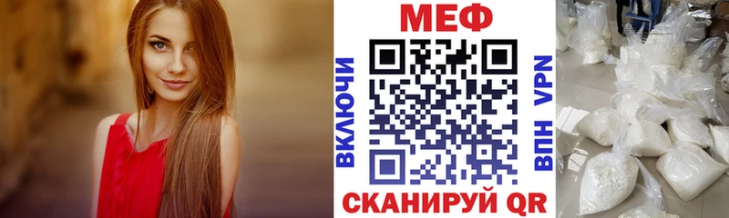 наркошоп  Бобров  МЕФ мука 