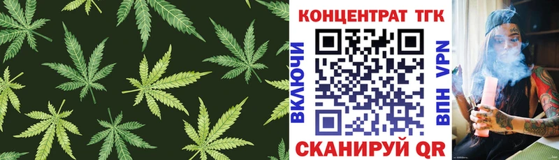 Дистиллят ТГК THC oil  ОМГ ОМГ зеркало  Бобров 